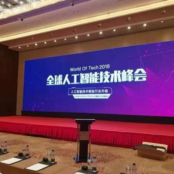 北京展會服務 專業舞臺桁架廣告背景板搭建與場地布置一站式解決方案