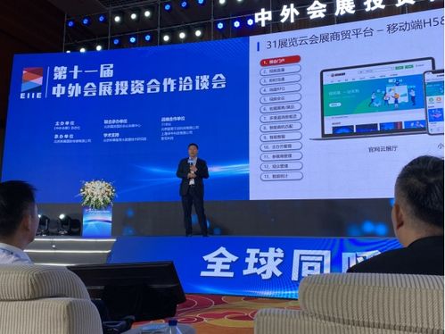 數字會展新征程 365融合會展模式正在發生——辦公用品行業的轉型與機遇