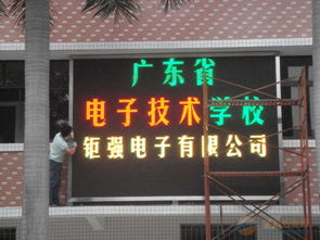 探索佛山LED顯示屏 戶外全彩與北滘廠家如何引領行業創新？