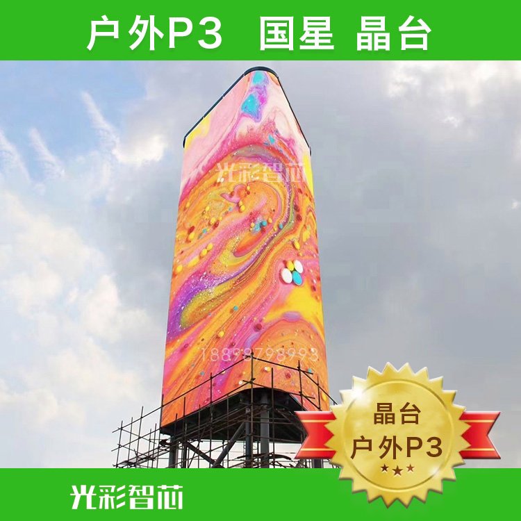 愛LED戶外屏 戶外全防水弧形箱體P5、P4與P2雙立柱大屏安裝全解析