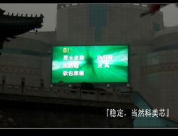 博樂市LED電子屏租賃與戶外屏 點亮城市視界，助力商業騰飛